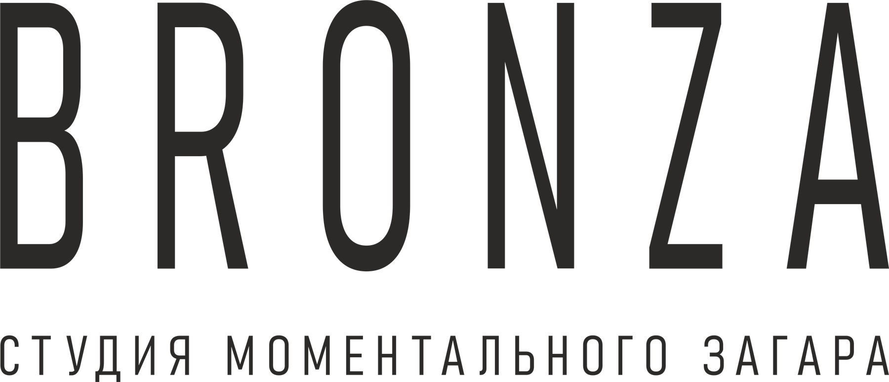 BRONZA студия моментального загара